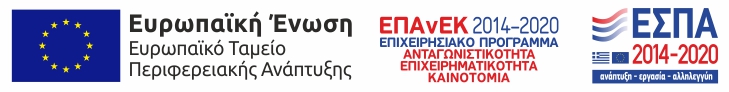 espa banner english